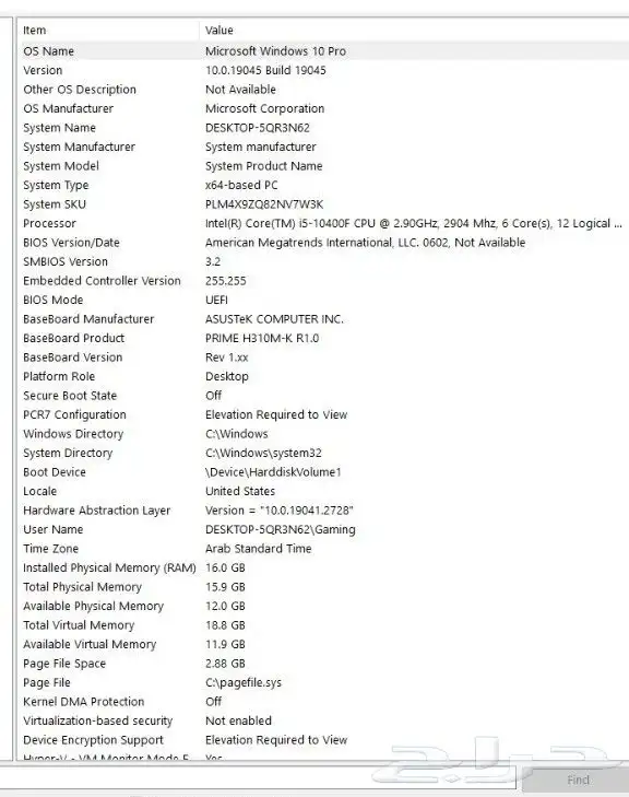 PC RTX 3060ti 1999 8