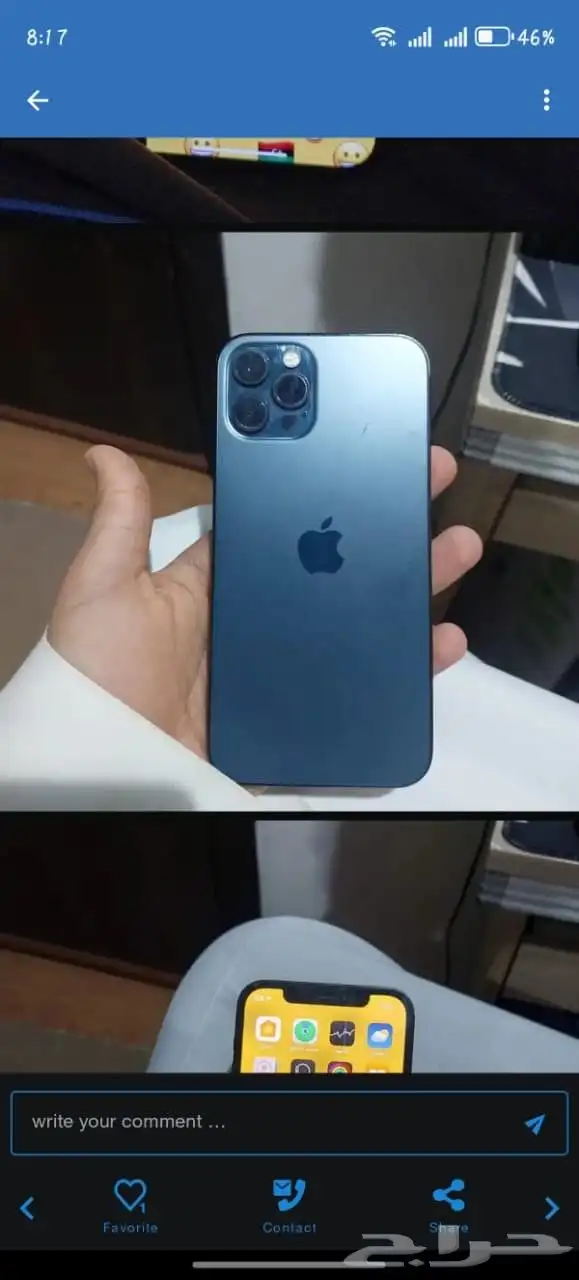 ايفون برو مستعمل 12 0