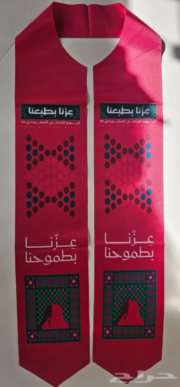 بروشات وشحات ومستلزمات اليوم الوطني 4