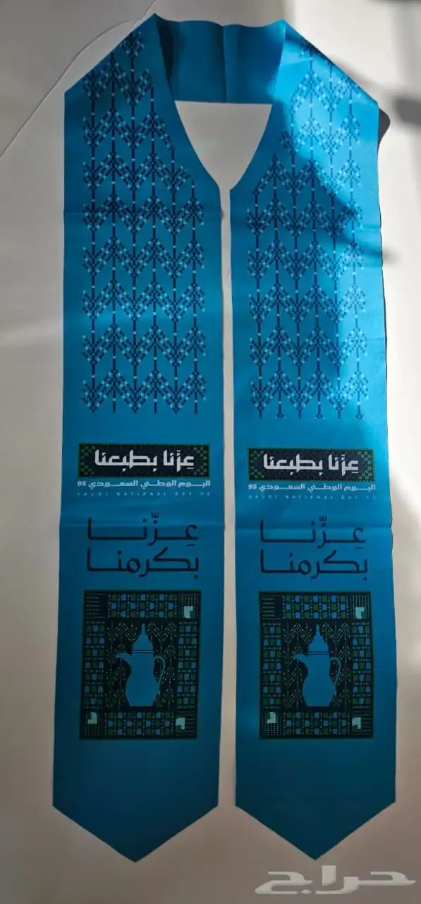 بروشات وشحات ومستلزمات اليوم الوطني 2