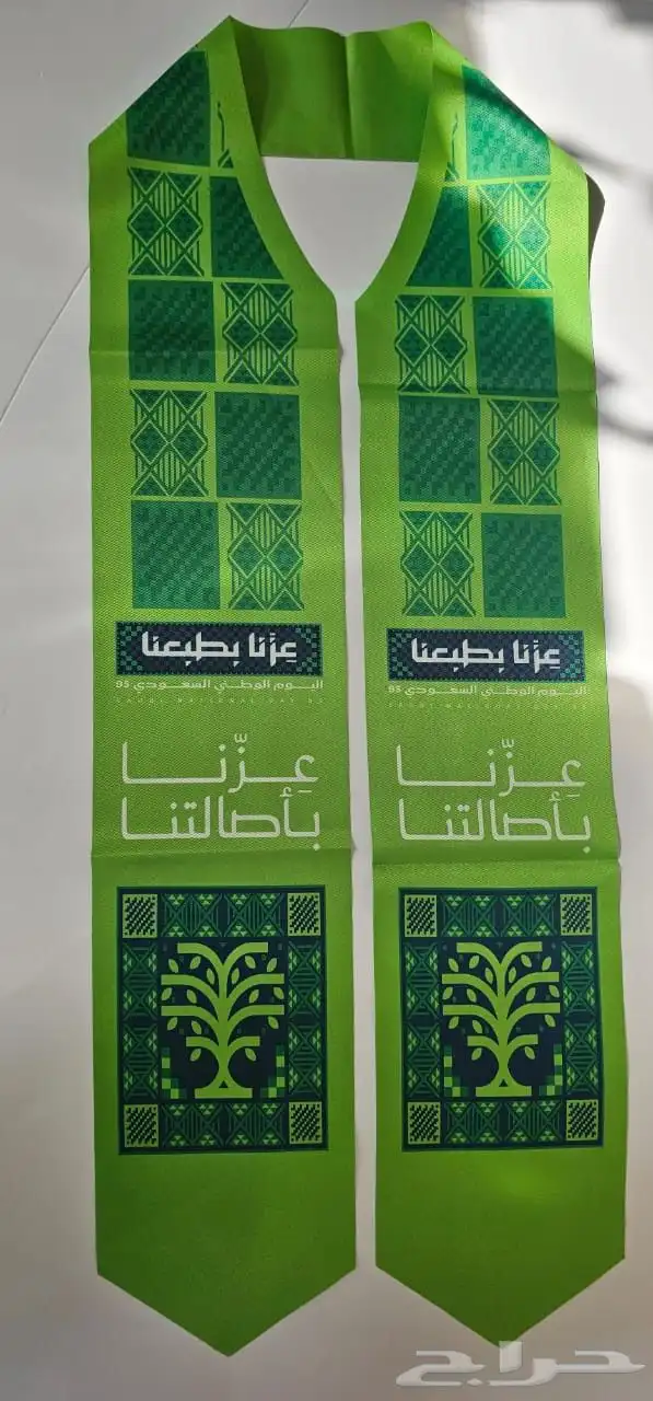 بروشات وشحات ومستلزمات اليوم الوطني 1