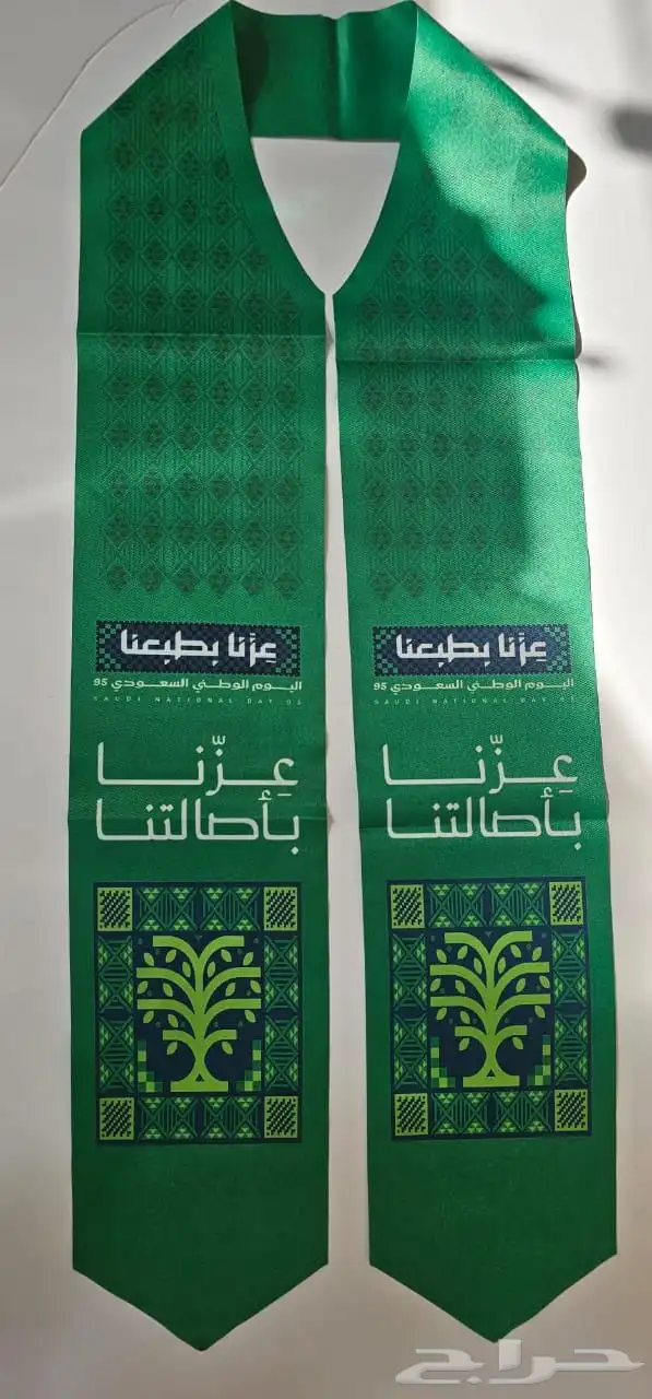 بروشات وشحات ومستلزمات اليوم الوطني 6