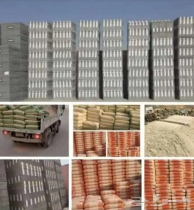 اسمنت ورمل بلوك غراء جميع انواع مواد البناء والاسعار مناسبه 0