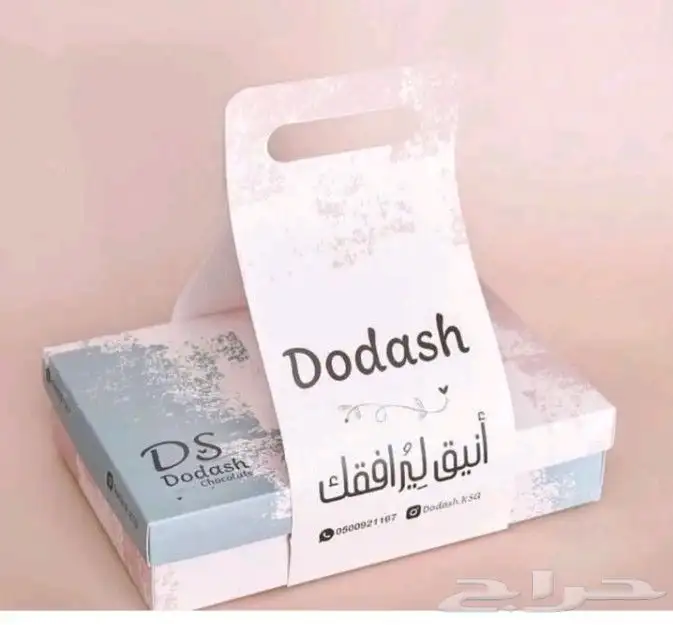 طباعة بنر  طباعة ستكر طباعة اكواب  طباعة بوكسات 0
