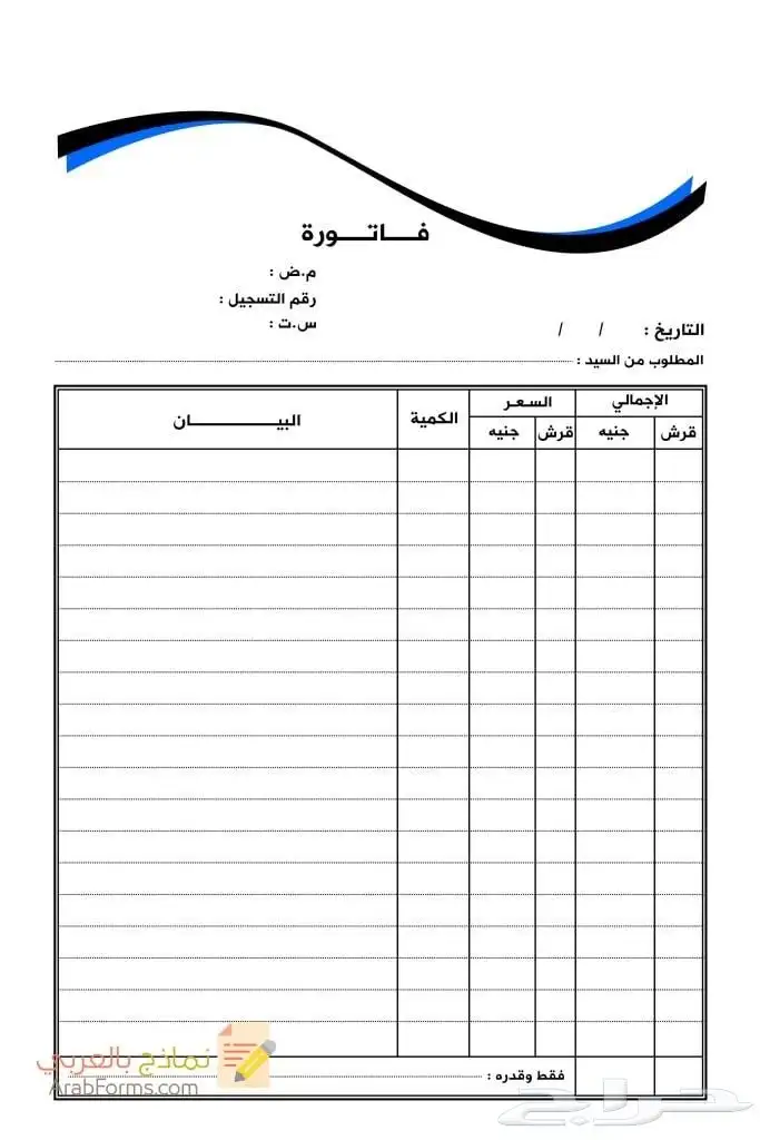 كافة انواع المطبوعات طباعة بوكسات طباعة كروت شخصيه طباعة فوا 20