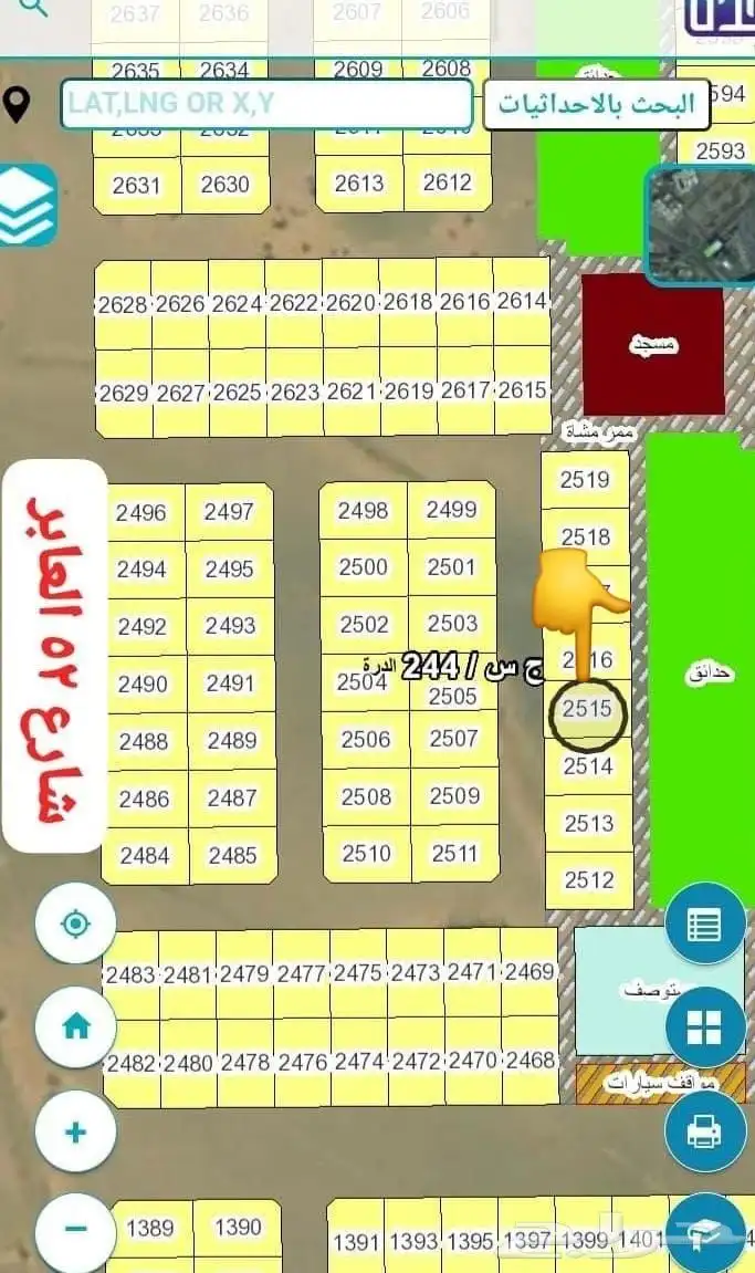 للبيع قطعه ارض في مخطط جوهرة العروس الجزء2ص2ف 2ل 2ك حي اليسر 3