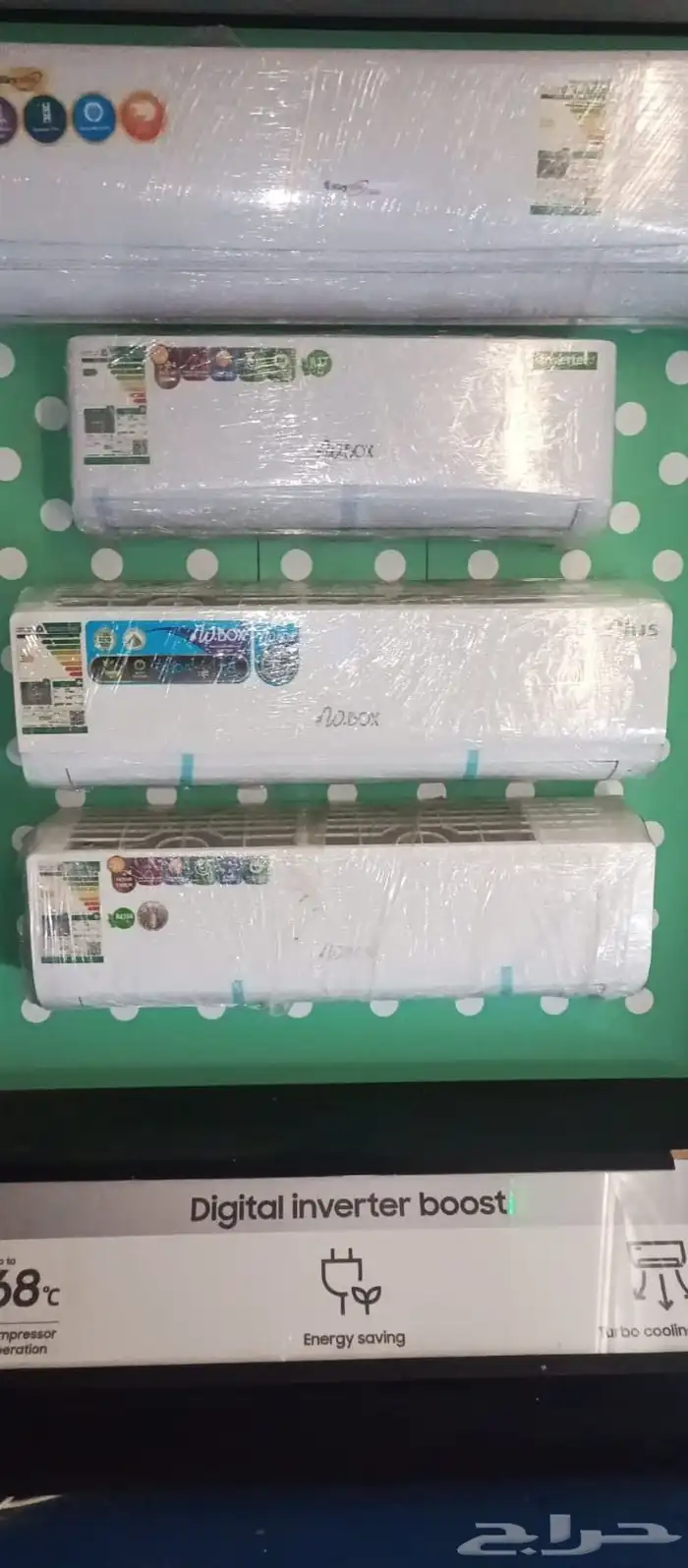 59 عروض اليوم الوطني على مكيفات سبليت وشباك 3