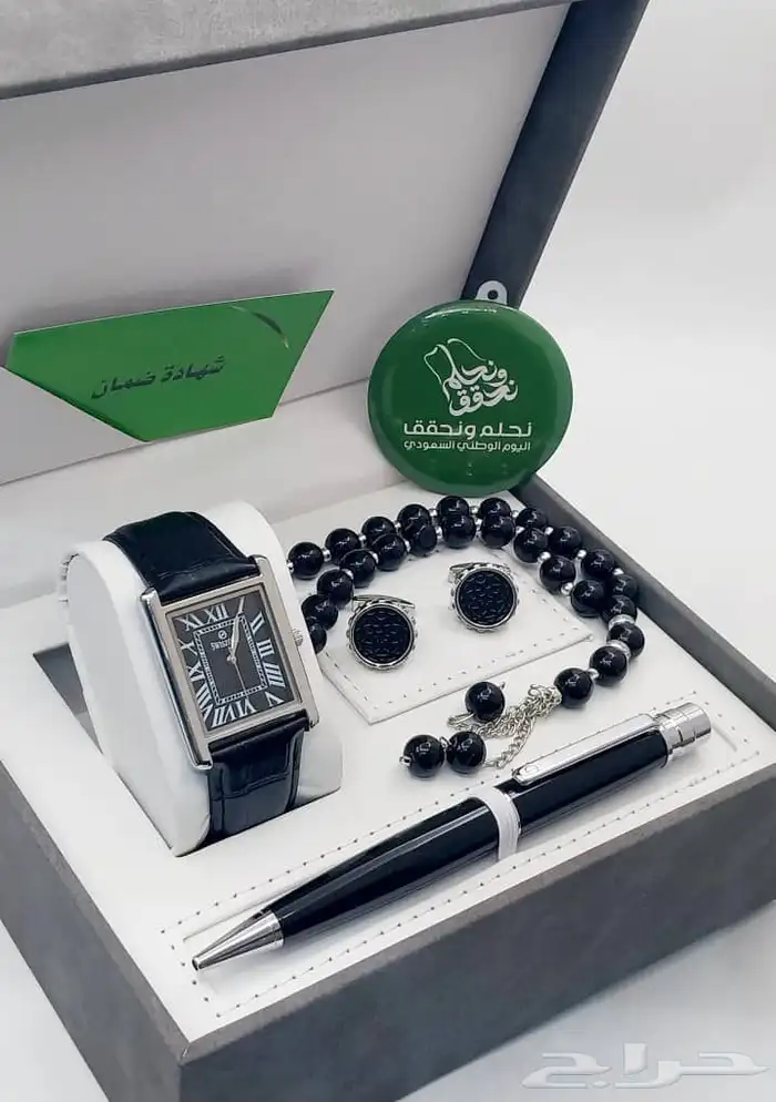 ساعة بشعار المملكة 3