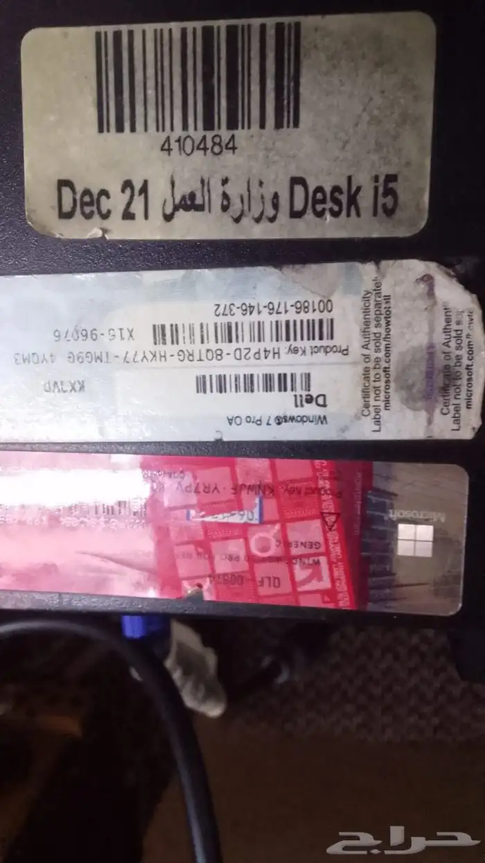بي سي مع شاشتين وطاوله وكرسي 10