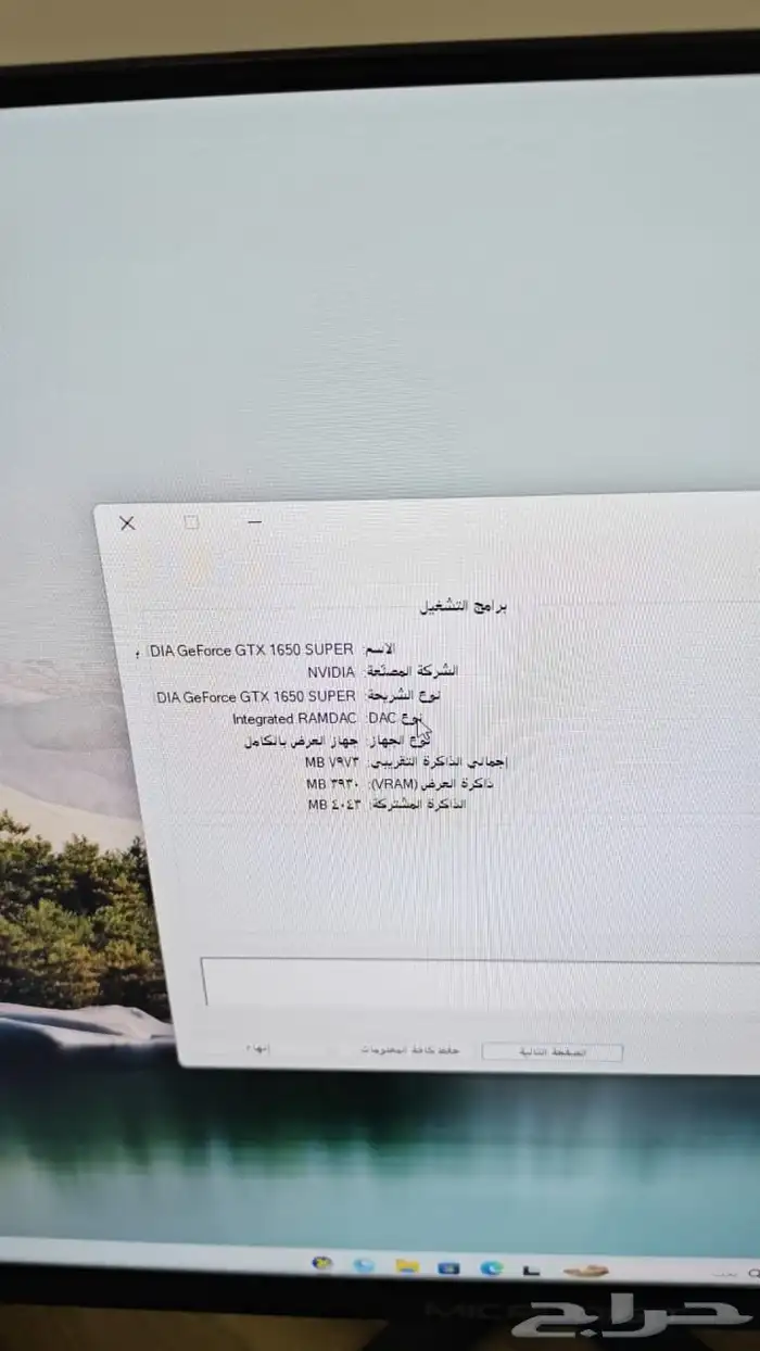 PC العاب للبيع 1