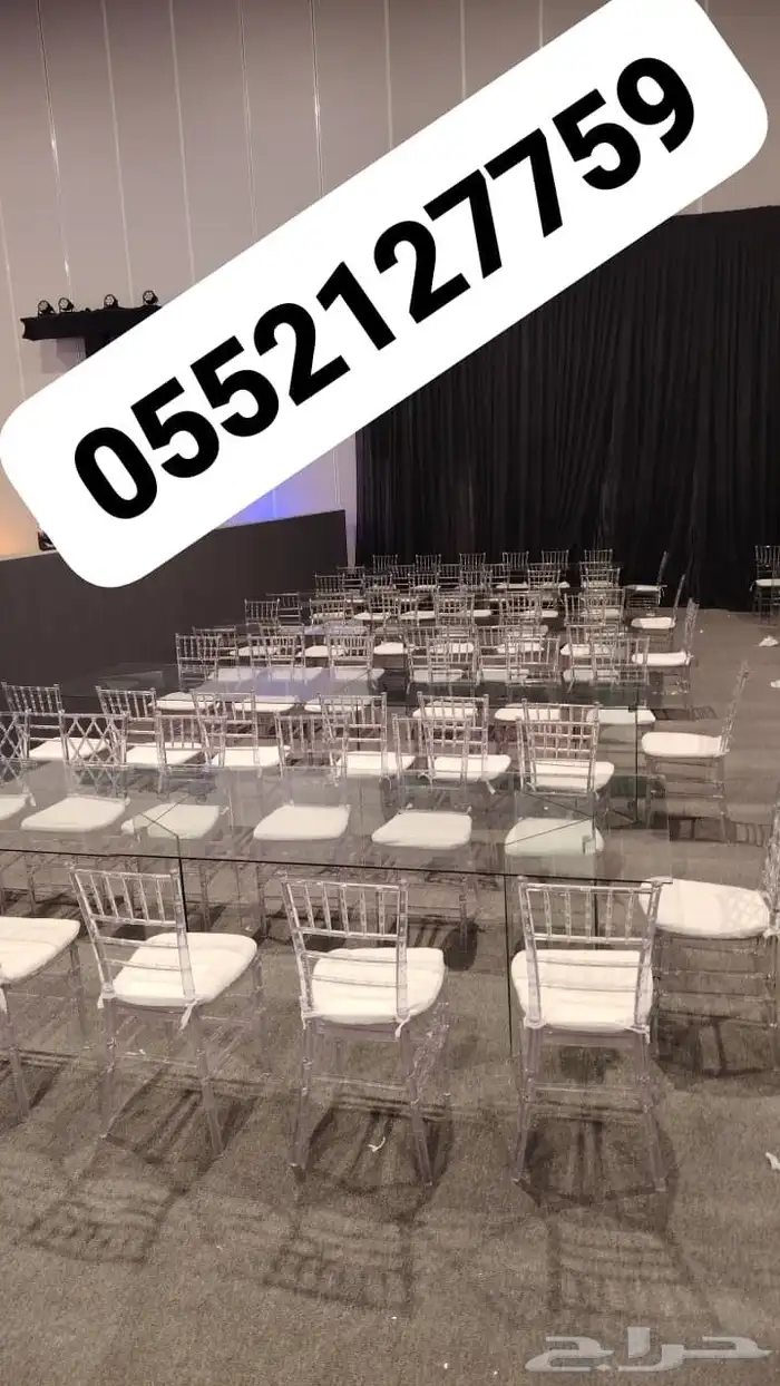 تاجير الوزام الحفلات مناسبات تاجر مكيفات تاجر كنب تاجر جلسات 1