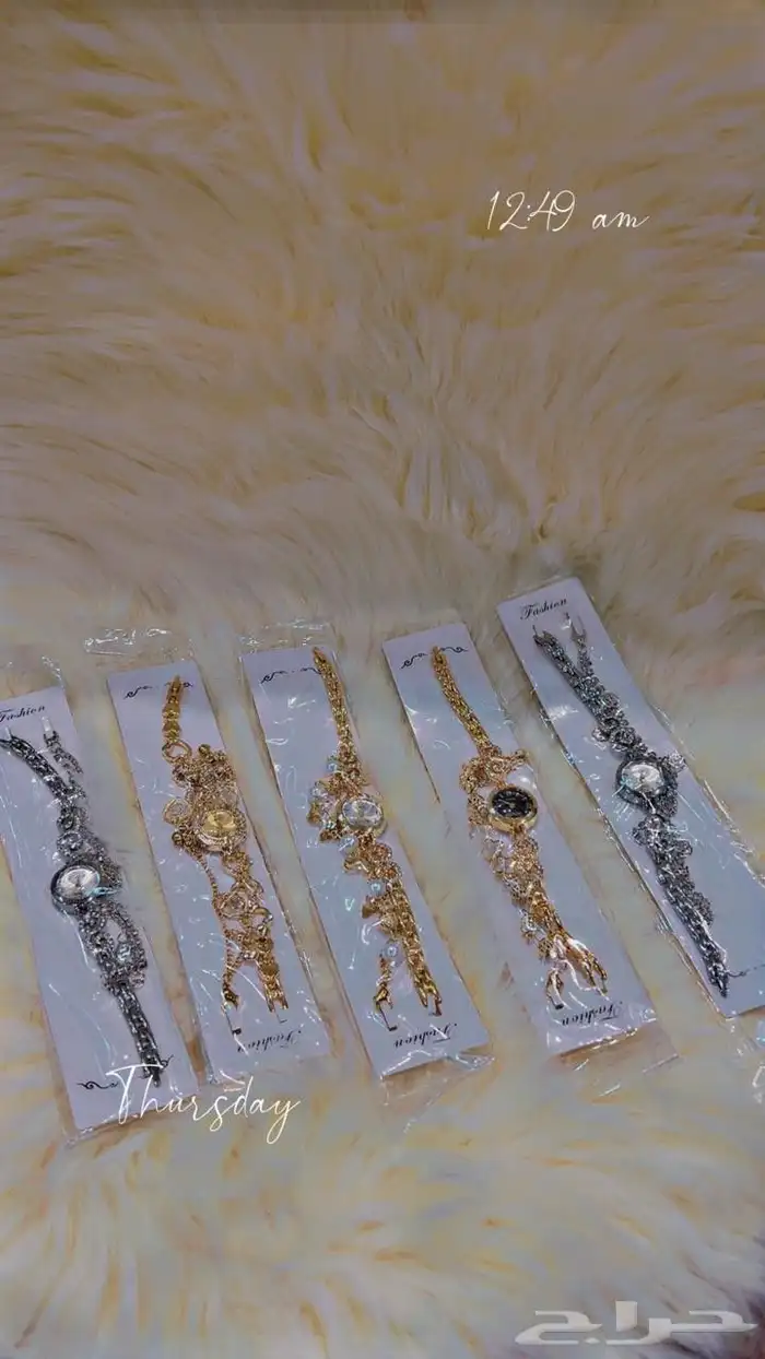 ساعات اطقم 4