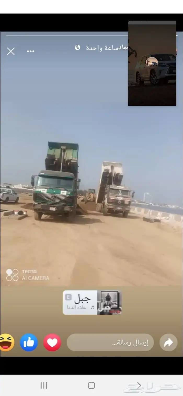 إيجار قلابات شيولات تريلات بكلين جى سى بى بكات 2