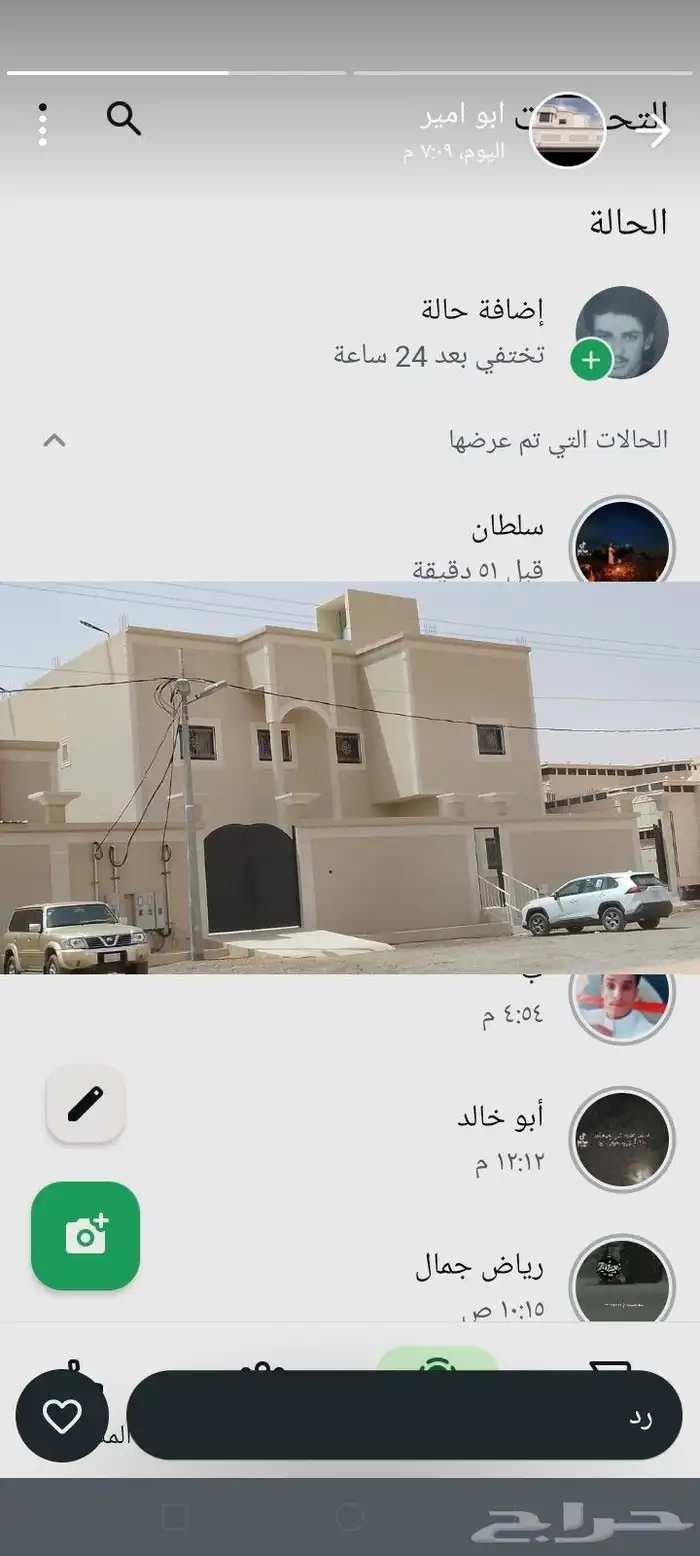 لياسه ملونة بديل الحجر الطبيع 6