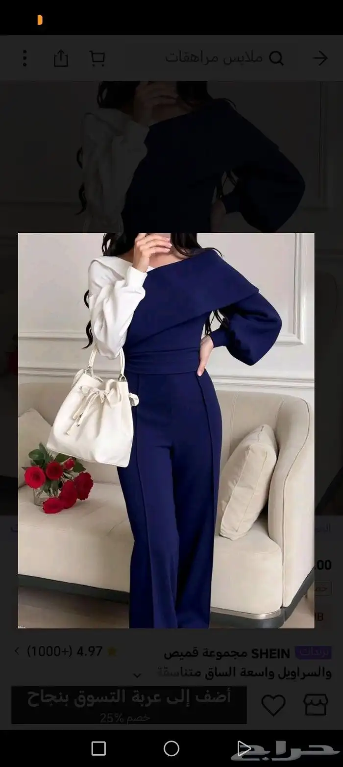 البسة سورية وتركية 7
