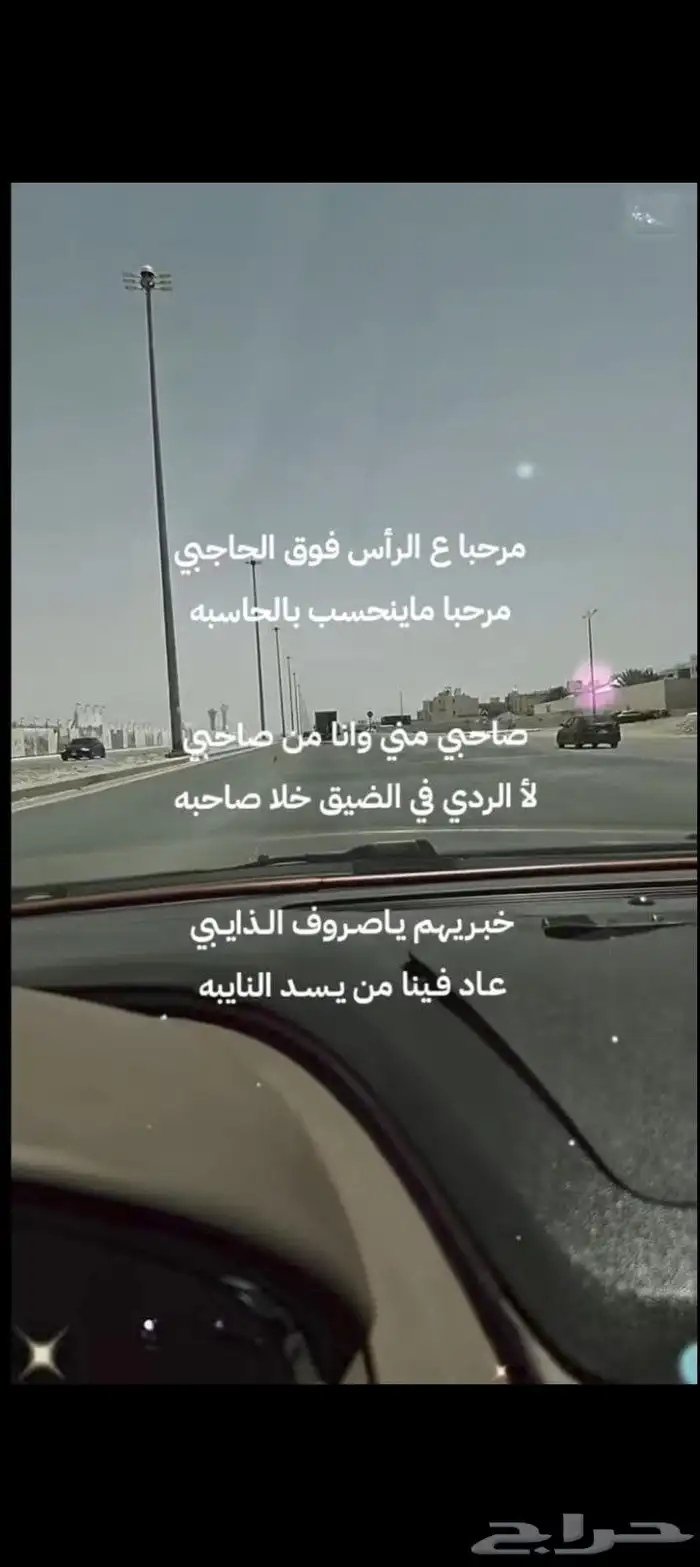 شاعر لكتابة القصايد وتسجيل الشيلات 0