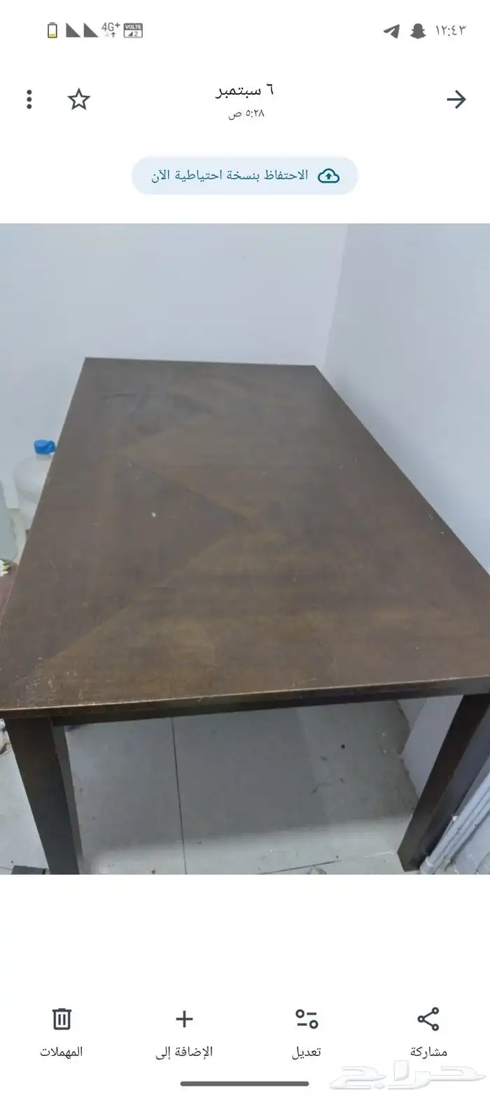 طاولة كبيرة وعدد ثلاثة سرائر حديد 0