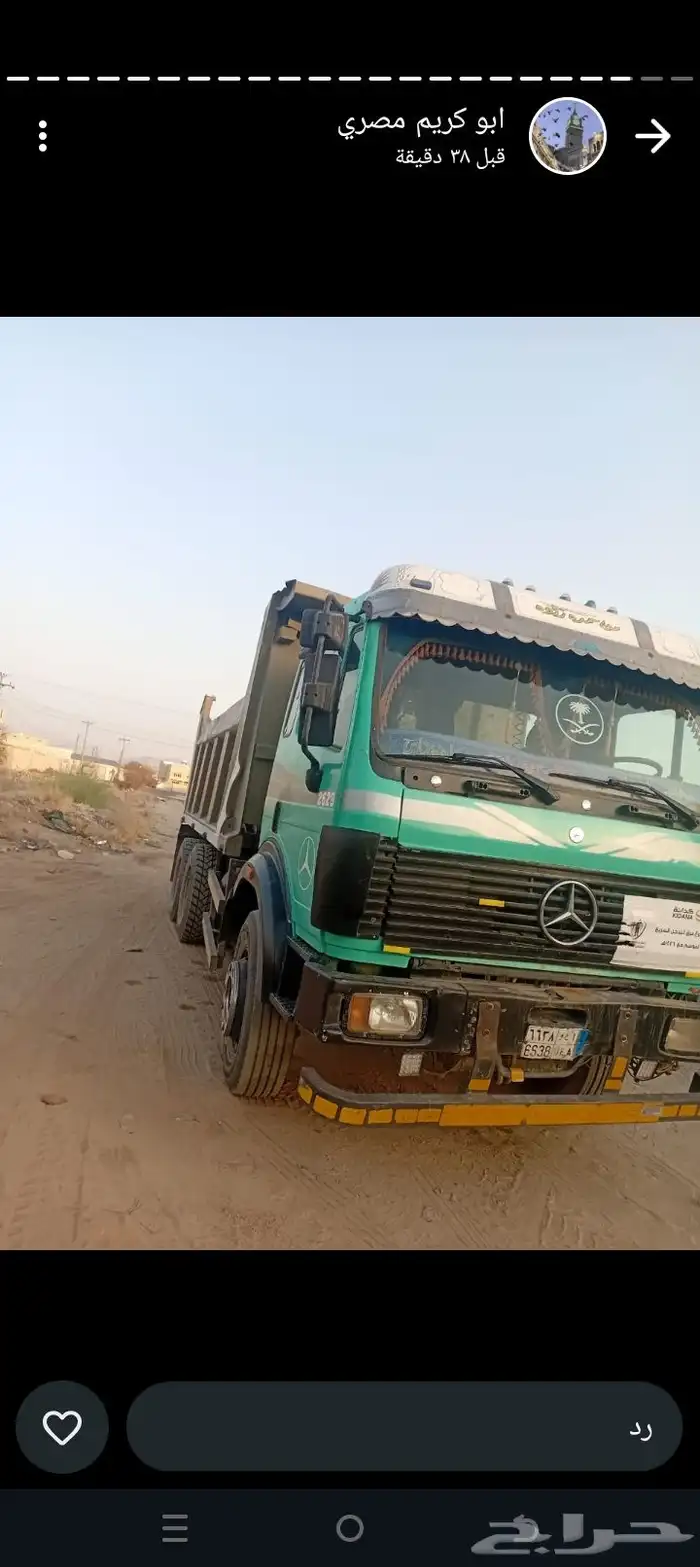 دفان ناعم شيول وقلابات وترلات للايجار 3