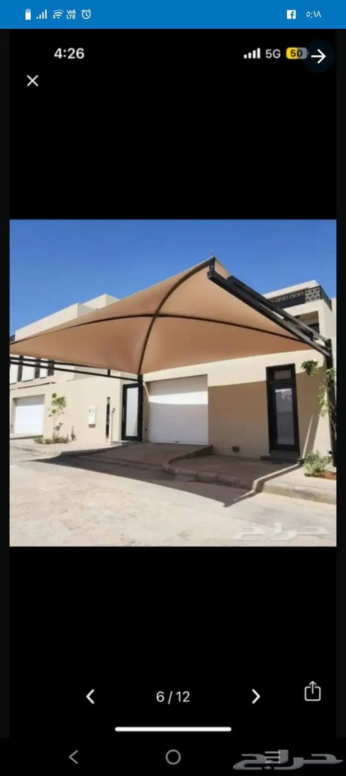 تركيب مظلات سيارات وسواتر وخيام جدة 5
