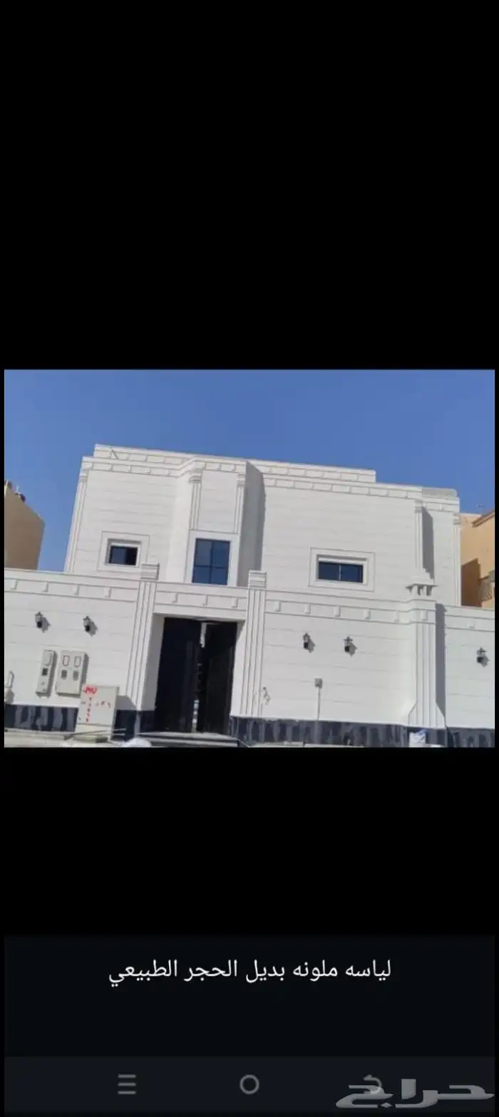 لجميع اشكال الوجهات الخارجيه لياسه ملونه بديل الحجر الطبيعي 9