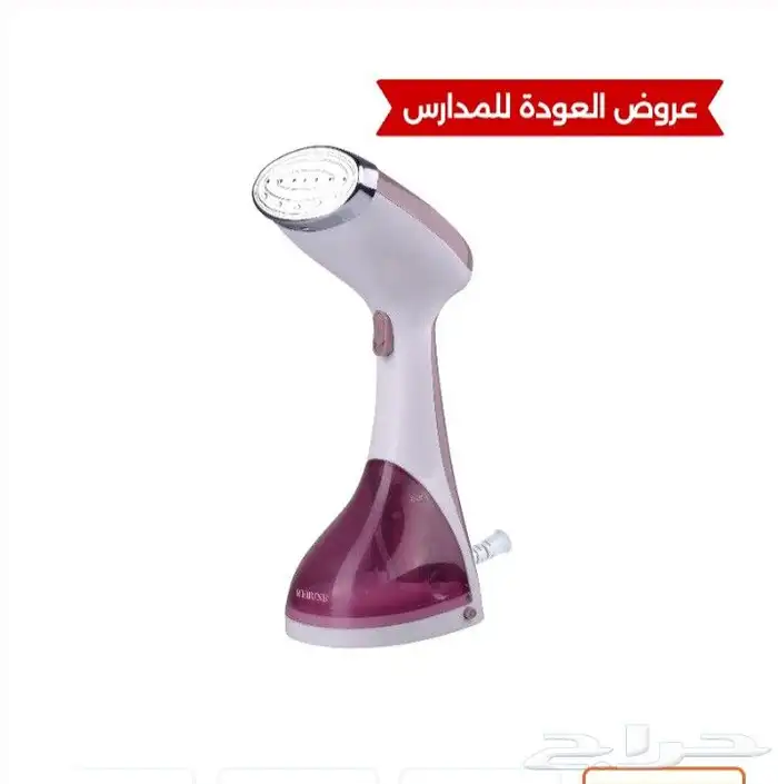 كواية بخار 0