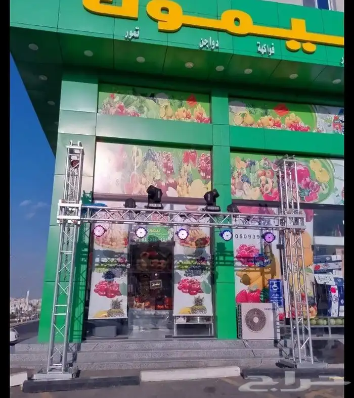 تاجير خيام زل كراسي مخيم مخيمات فرشات 6
