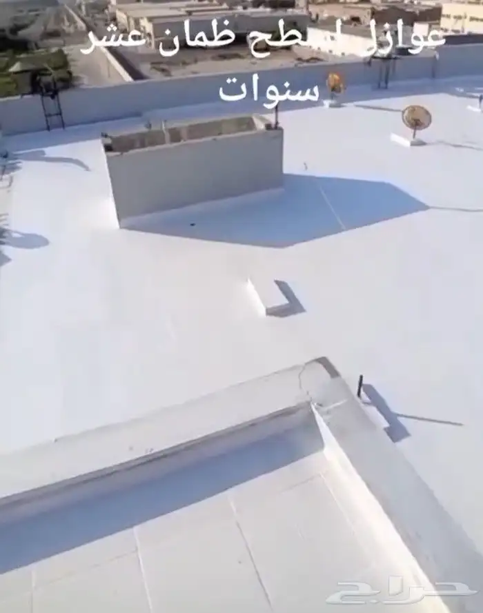 عازل امريكيه حراري ومائي ضد تسرب المياه وعاكس للحراره سعر ري 1