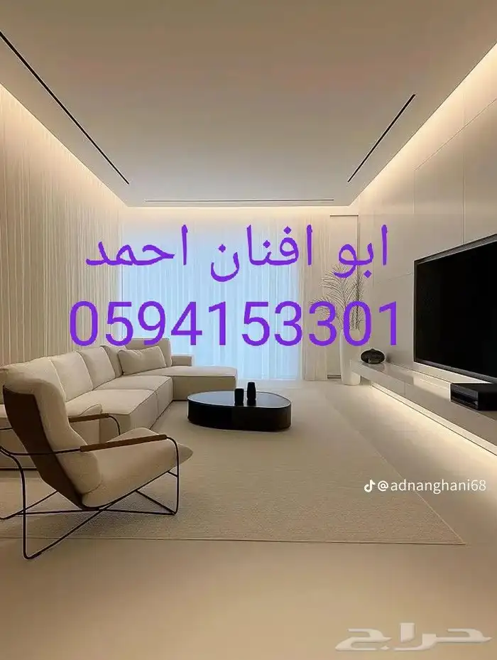 مقاول جبس و جبسم بور 8