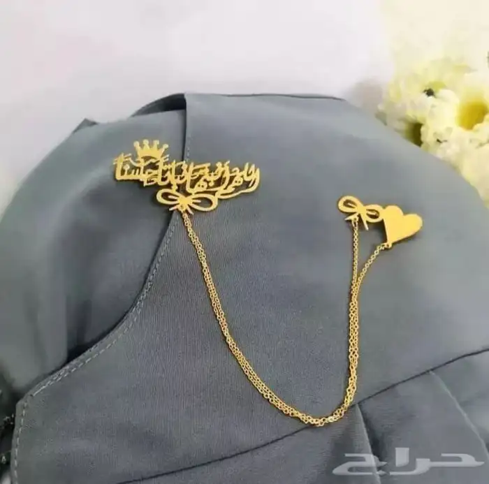 بروشات لكل الاعمار مواليد اطفال نساء والفئات بلاسم مطلي ذهب 7