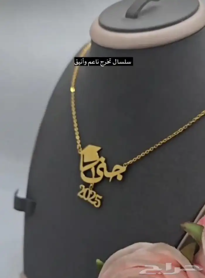 بروشات تخرج تفصيل حسب طلبك بالاسم الي ودك توصيل 6