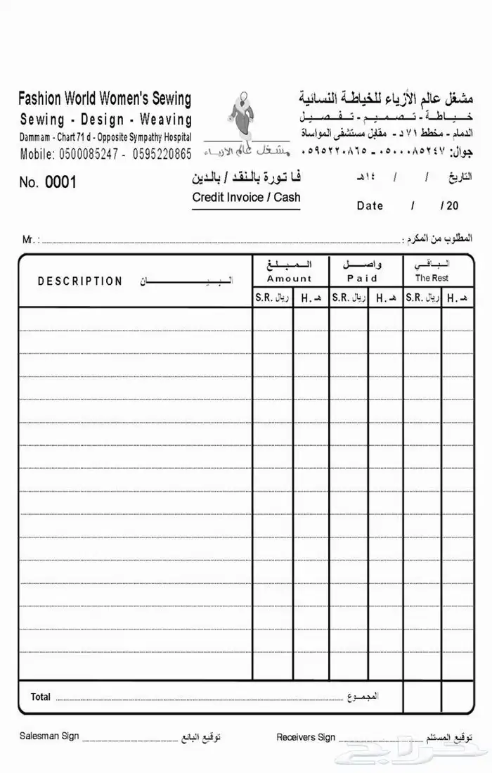 كافة انواع المطبوعات طباعة بوكسات طباعة كروت شخصيه طباعة فوا 19