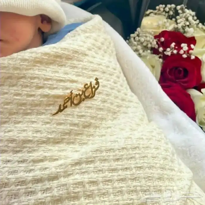 بروشات لكل الاعمار مواليد اطفال نساء والفئات بلاسم مطلي ذهب 8