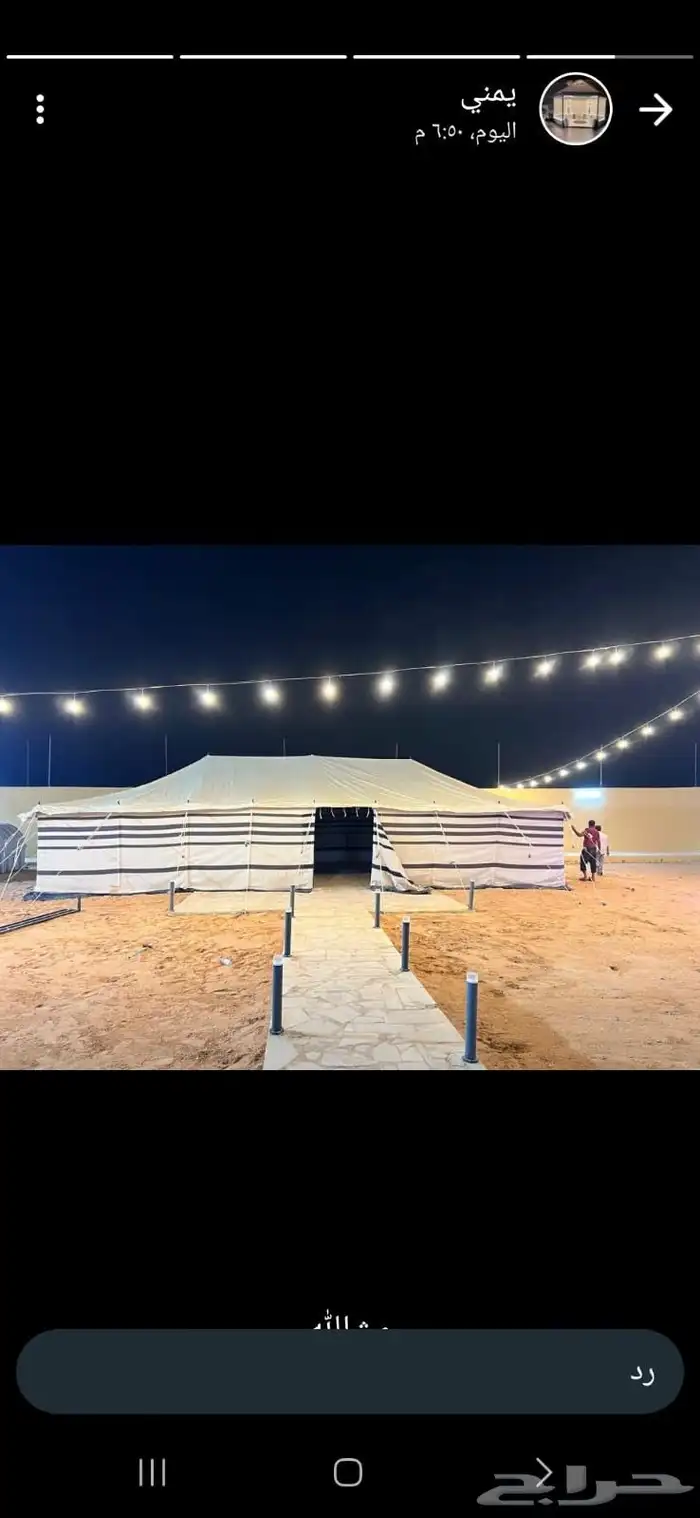 بيوت جميع لمكاسات وجميع ويجد لدينا غرف خشب صنادك 0