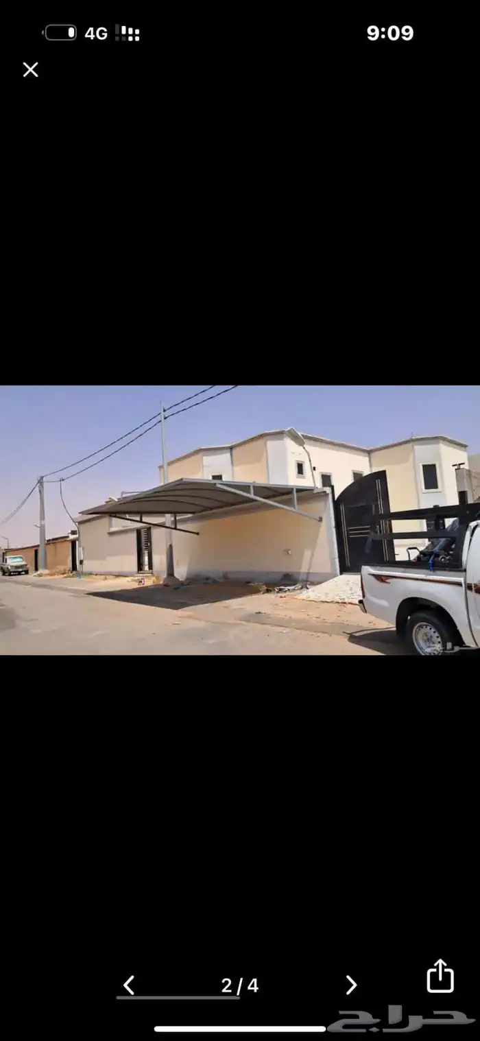 مظلات بريد  القصيم 2