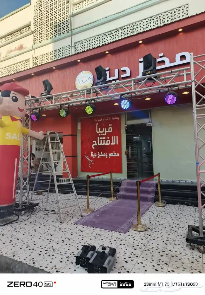 افتتحات تجاريه 5