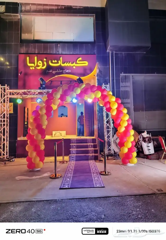 افتتحات تجاريه 3