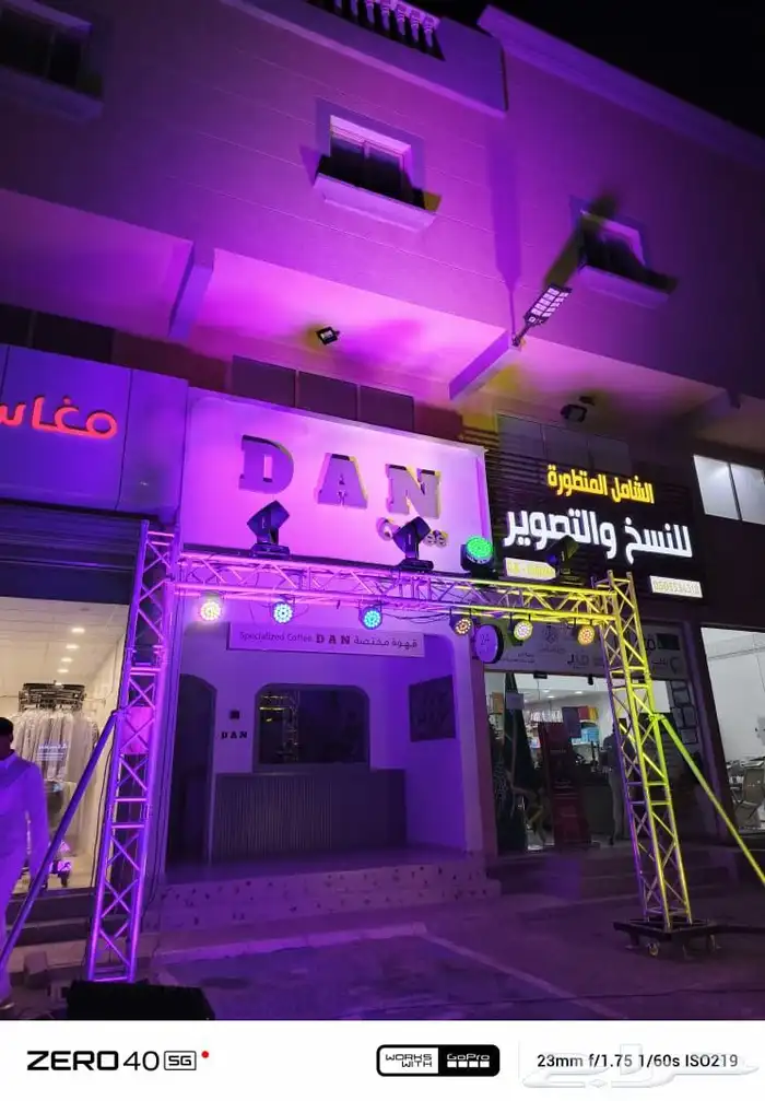 افتتحات تجاريه 0