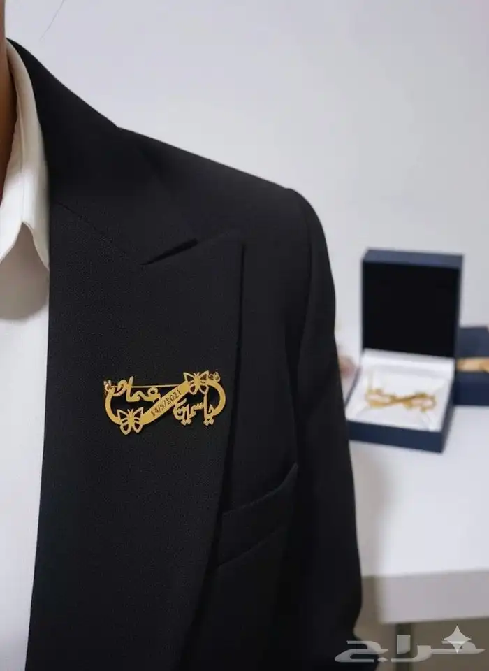 بروشات لكل الاعمار مواليد اطفال نساء والفئات بلاسم مطلي ذهب 6