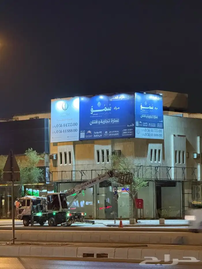لوحات حروف بارزة إعلانية وتجارية مضيئة لوحات محلات 10