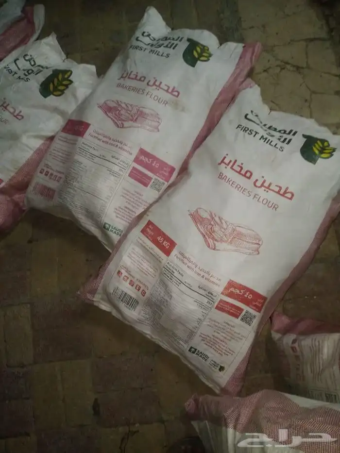 يوجد رمث مستورد 2