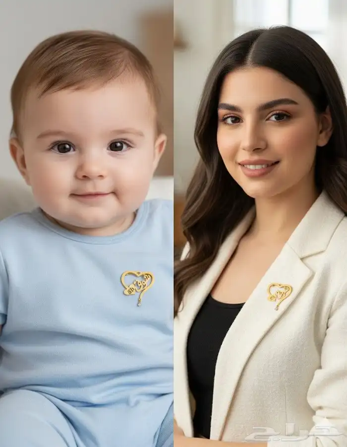 بروشات لكل الاعمار مواليد اطفال نساء والفئات بلاسم مطلي ذهب 0