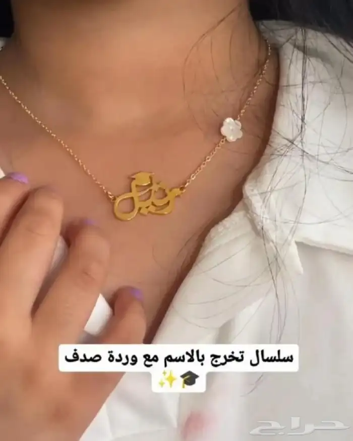 بروشات تخرج تفصيل حسب طلبك بالاسم الي ودك توصيل 7