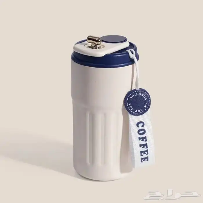 مك حافظ حراره للمشروبات الحاره والبارده 1