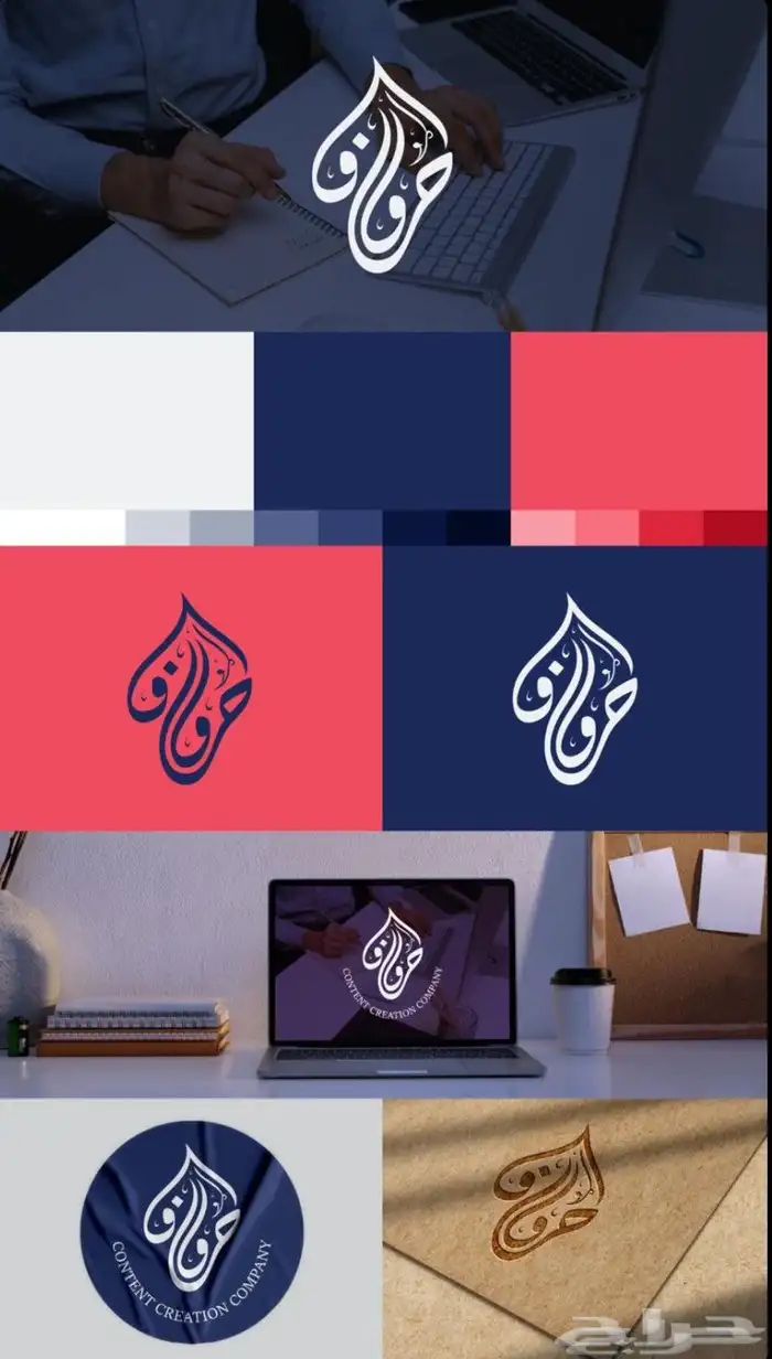 أثر   بصمة علامتك تبدأ من هنا  هل تبحث عن شعار لا ي نسى  هل 3