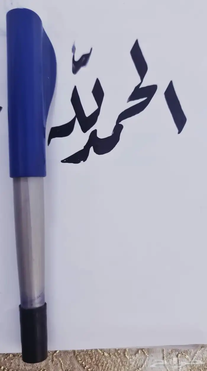أقلام خط 3