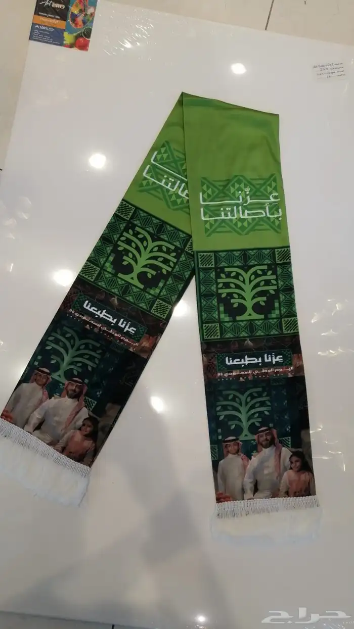 وشاحات واعلام واضاءات العيد الوطني 3