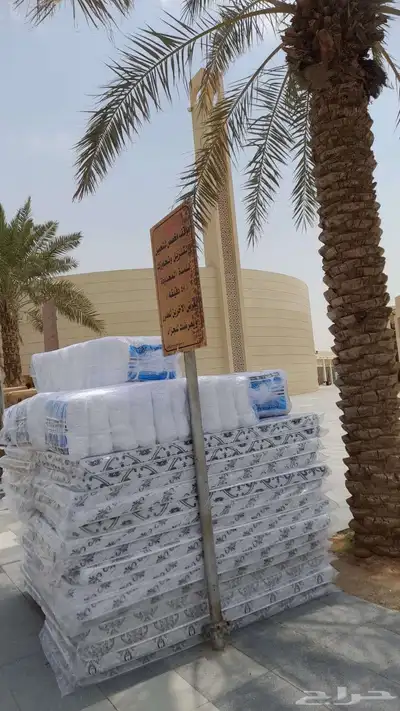 سرير حديد و مراتب نفر نفرين index