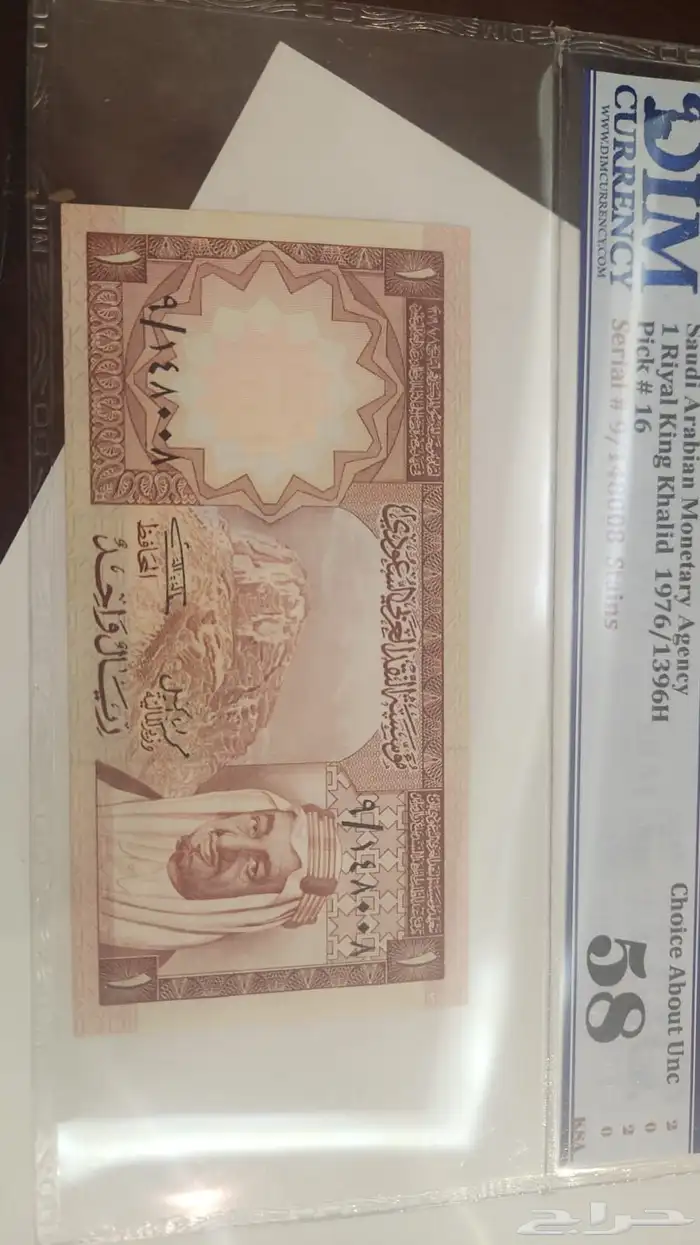 عشره سند الحج 0