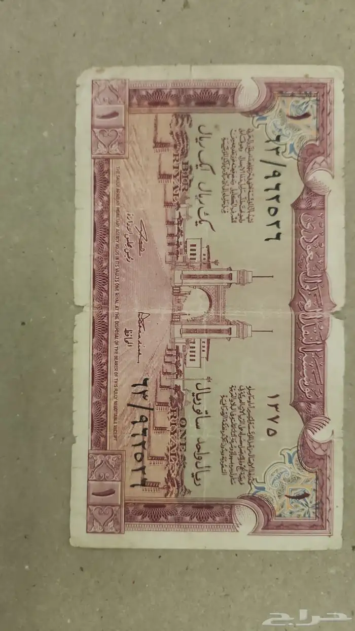 عشره سند الحج 1