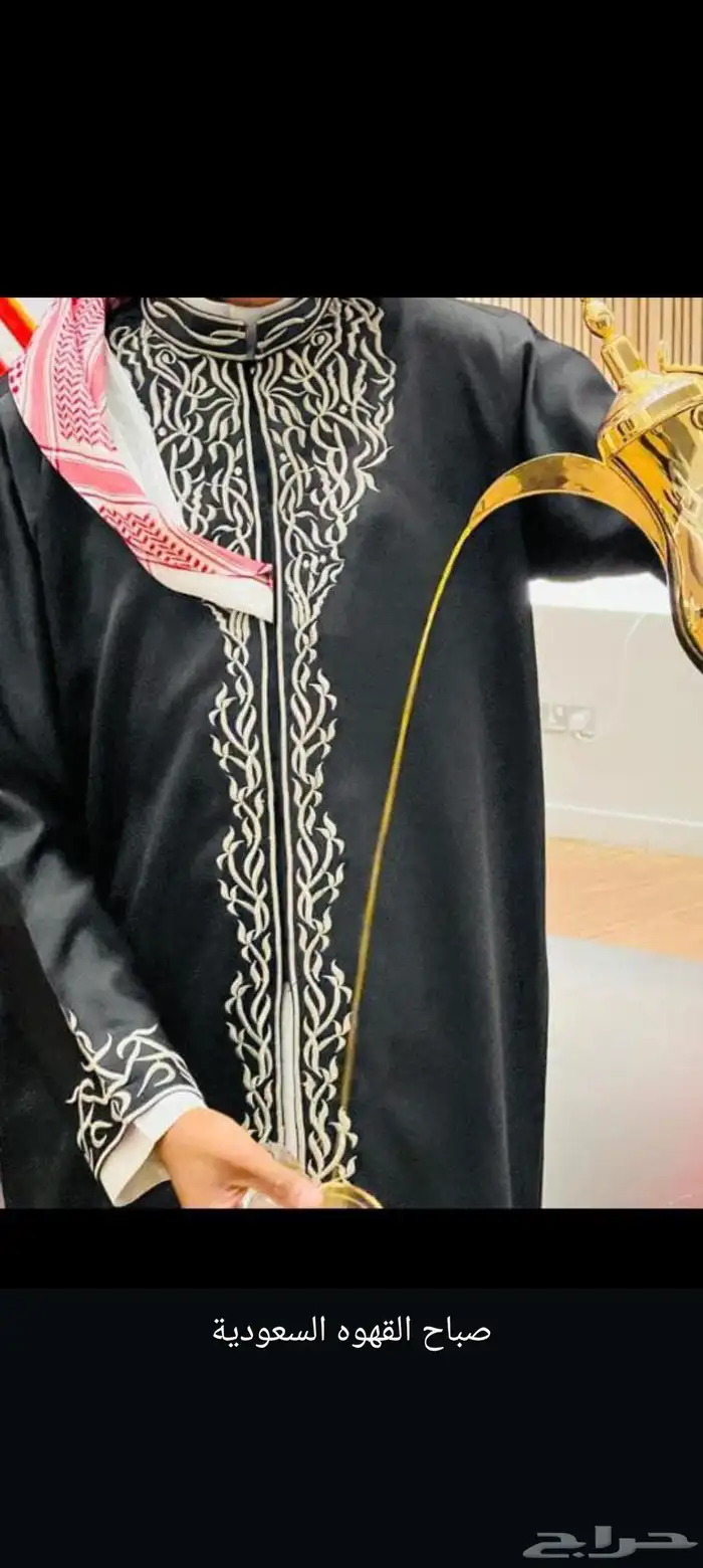 قهوجي وصبابين ومضيف رجال ونساء 0